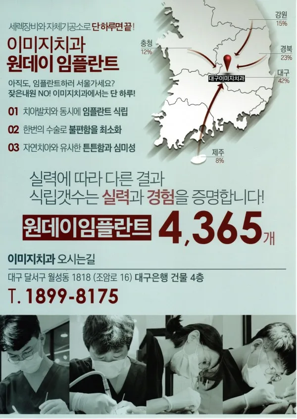 아파트 E/V 내부 A4규격 광고사례 게시 사진 2