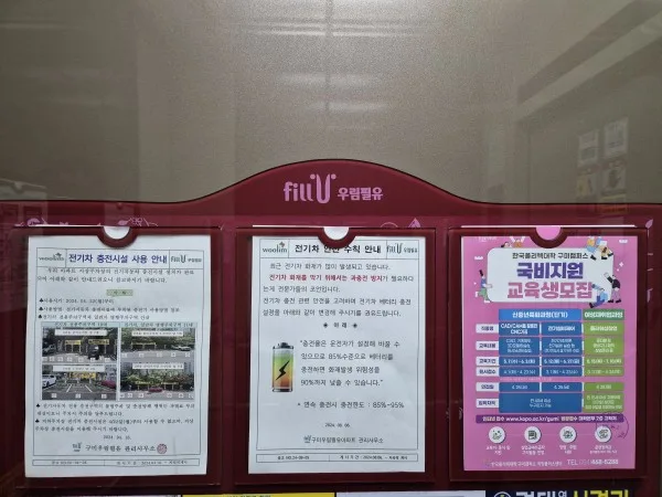 한국 폴리텍대학 엘리베이터 A4사이즈 고정식 단독 24시간 노출식 광고 게시 사진 3