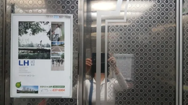 LH분양홍보 엘리베이터 A4규격 고정식 단독 24시간 노출식 광고 엘리베이터 광고 사진
