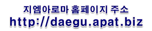 아파트 현관입구 게시판 A4규격 전단지 광고 개첨 대행서비스 전문업체 입니다 게시 사진 3