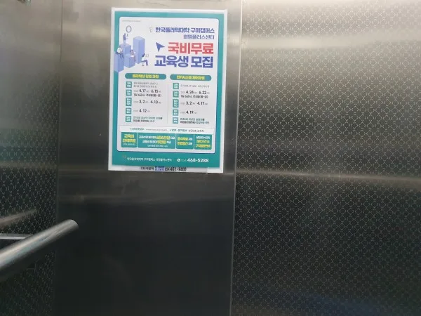 엘리베이터 독점광고( A4 규격 ) 24시간 고정식 확실한효과 저렴한 광고비용 엘리베이터 광고 사진