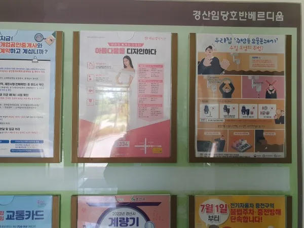 엘리베이터 내부 A4규격 고정식24시간 노출식 홍보 사례 엘리베이터 광고 사진