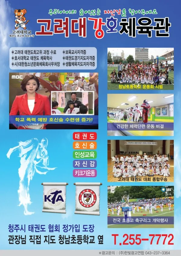 아파트엘리베이터광고 시공사례-2 엘리베이터 광고 사진
