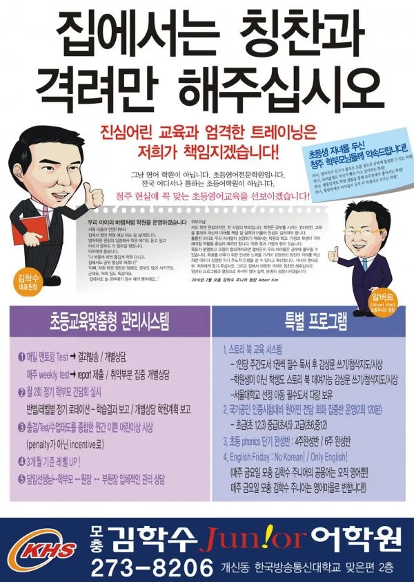 아파트엘리베이터광고 시공사례-4 엘리베이터 광고 사진