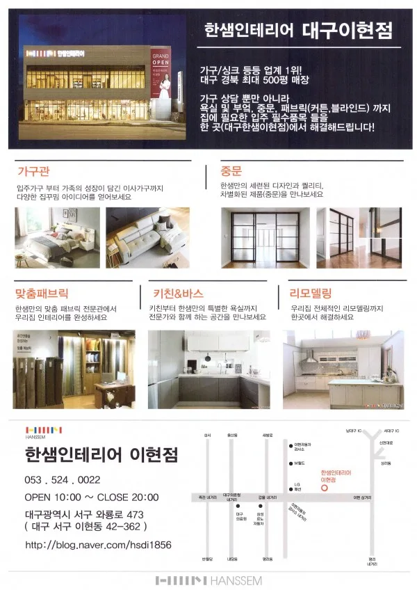 아파트 엘리베이터 (내부) A4규격 (한샘 인테리어)시공사례 엘리베이터 광고 사진