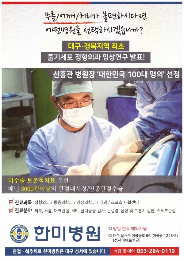 (병원) 엘리베이터 내 A4규격 광고 시공사례 엘리베이터 광고 사진