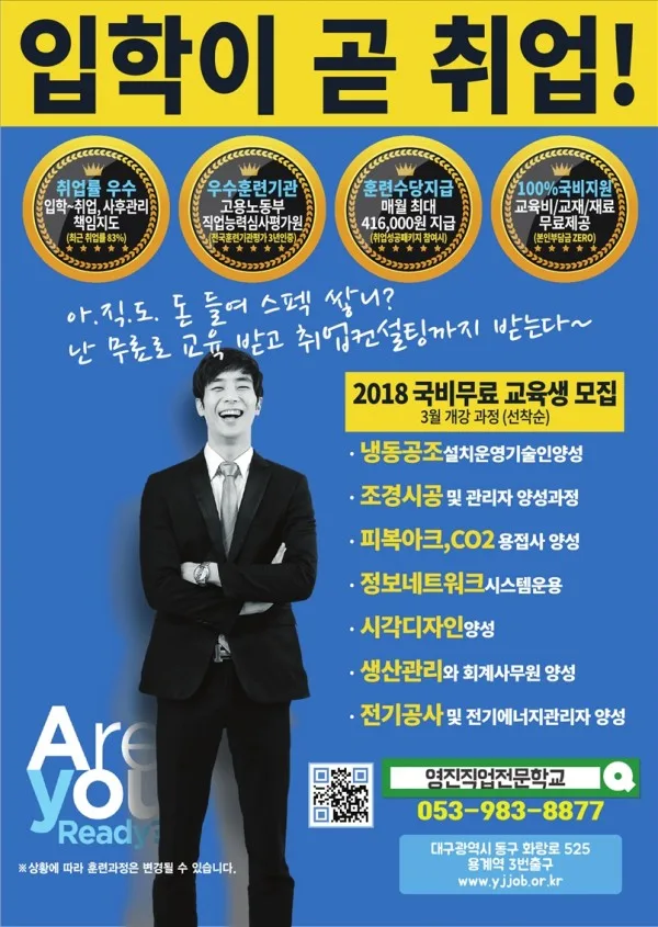 엘리베이터 내 A4규격 고정식 단독 시공사례 엘리베이터 광고 사진